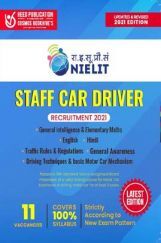 NIELIT - Staff Car Driver NIELIT - Staff Car Driver